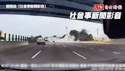 驚悚畫面曝！休旅車國道撞避車彎 噴回再擊落2部車（翻攝自「社會事新聞影音」） - 自由電子報影音頻道