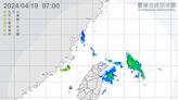 入夜雨勢緩！週末多雲到晴 鋒面下週報到恐有劇烈天氣