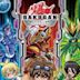 Bakugan Battle Brawlers: Gundalian Invaders