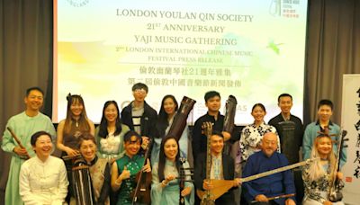 Traditional Chinese music to feature at UK festival