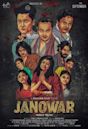 Janowar