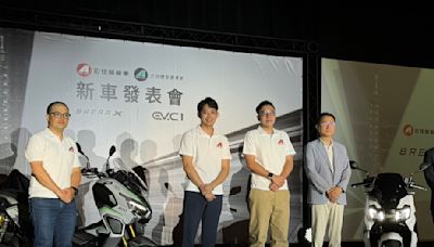 宏佳騰發表兩款新品 Brera X 與 EV-C1 將上市