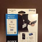 ^_^東京直遞日本樂天EDY藍芽讀卡機 對應蘋果IPHONE IPAD 系列