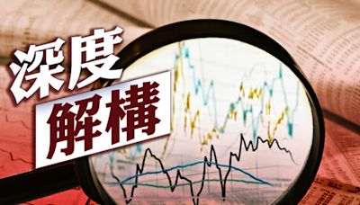 【深度解構】美國再有零售銀行倒閉 對內地銀行業有何啟示？