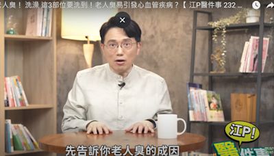 江坤俊爆性騷女主播 作家痛批TVBS「欺騙觀眾」：想力保金雞母