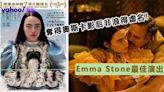 《可憐的東西》：Emma Stone於奧斯卡再度封后之作 大膽奇想突顯奇怪「成長故事」｜影評