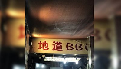 深水埗食店「地道BBQ」屢違規 即時釘牌