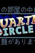 Quarter Circle