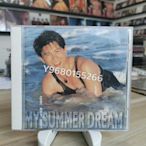 吳奇隆 MY SUMMER DREAM 港版CD 碟面光亮9 CD 碟片 黑膠【奇摩甄選】