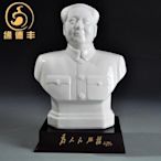 下殺-緣德豐偉人領袖毛主席瓷像毛澤東陶瓷塑像半身頭像家居辦公擺件