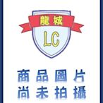 【龍城廚具生活館】【配件】林內抽油煙機&除油煙機&排油煙機導流板(一組2片)RH-9320