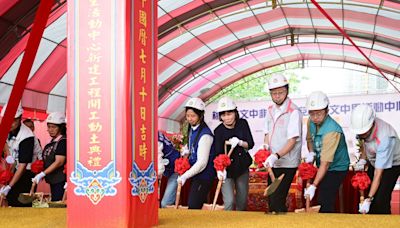 滿足幼兒學習及里民活動需求 桃園文中非營利幼兒園暨里活動中心開工 | 蕃新聞