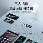 多孔充電器 USB充電器帶數顯QC3.0手機通用快速多孔位工作室多功能充電頭1