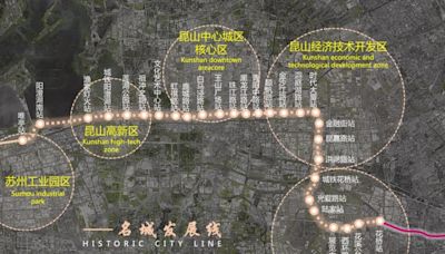 滬蘇進入同城化時代 蘇州地鐵6月與上海地鐵在昆山相接