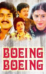 Boeing Boeing (1985 film)