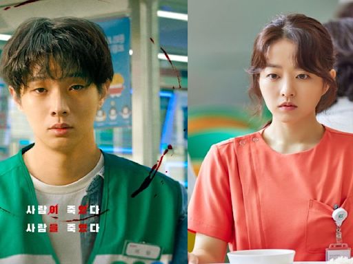 Choi Woo Shik for Best Actor, Park Bo Young for Best Actress, and more earn 3rd Blue Dragon Series Awards nominations; Full list inside