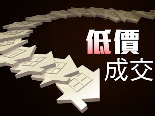 【新居屋失勢】市區兩房未補價361萬沽 呎價9377元料最平