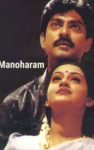 Manoharam