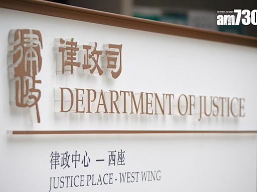 反修例時批評警察遭革職及拒批退休金 律政司前檢控主任提司法覆核 | am730