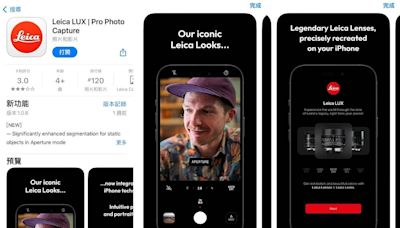免費快下載！iPhone變夢幻相機「徠卡相機APP」內建11種Leica復古濾鏡、手機拍出高級大片