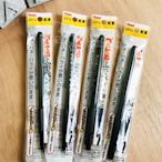 自來水毛筆 XSF15-AD日本製 Pentel 飛龍 Alien玩文具