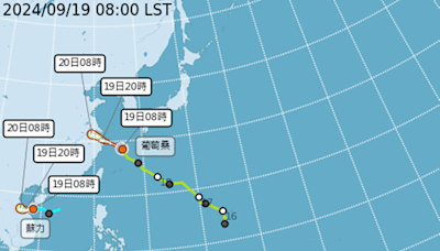 颱風蘇力生成 估往西朝越南移動 對台無直接影響