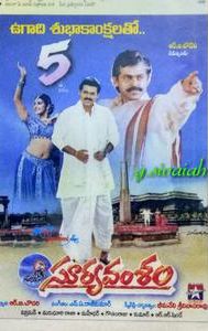 Suryavamsam (1998 film)