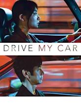 Drive My Car (film)