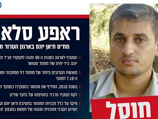 Israel anuncia la muerte del comandante de Hamás en Jan Yunis durante el ataque a la zona segura de Al Mawasi