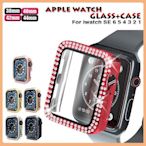 錶殼 + 鋼化玻璃膜電鍍錶殼 適用於 Apple Watch SE 6 5 4 3 2 1 iWatch 44mm錶殼