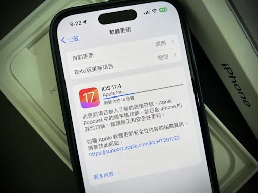 iPhone鬧鐘不會響！蘋果認了出包：修復中