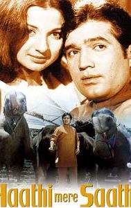 Haathi Mere Saathi (1971 film)