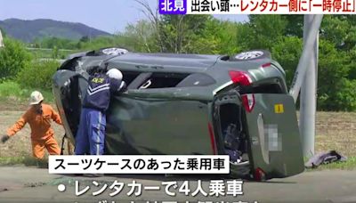 港人疑自駕遊北海道遇車禍│兩車相撞釀五傷 入境處指暫未接求助