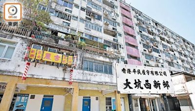 大坑西新邨居民質疑能否如期回遷 已申請法援提司法覆核