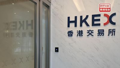 港股美國預託證券較本港收市普遍下跌 - RTHK