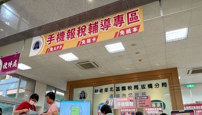 綜所稅申報剩5天仍有1成7未完成 國稅局今起中午加班收件｜壹蘋新聞網