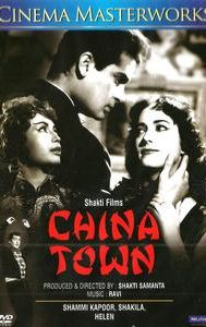 China Town (1962 film)