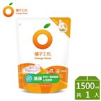 橘子工坊 天然無香精制菌洗衣精補充包-洗淨病毒升級版 1500ml