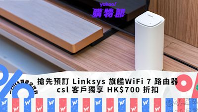 csl 搶先預訂 Linksys Velop Pro 7 三頻 WiFi 7 路由器，客戶獨享 HK$700 折扣｜Yahoo 購物節