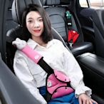 《熱賣》汽車兒童安全帶調整器 固定器 寶寶車用防勒脖調整器套保護套護肩套
