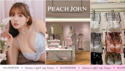 PEACH JOHN台中快閃店「5大必逛優惠」！先搶三上悠亞同款內衣、爆款75折 | 美人計 | 妞新聞 niusnews