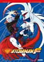 Gatchaman Fighter