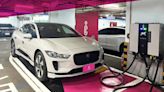 中興電工 iCharging 打造無痛「停車即充電」，Jaguar I-PACE 全台首發國道免費充