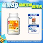 【葡萄王】 優適金盞花葉黃素90粒(FloraGLO專利葉黃素)