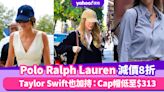 Polo Ralph Lauren減價8折！Taylor Swift也加持的品牌：Cap帽低至$313、Tee低至$345