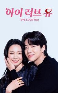 Eye Love You