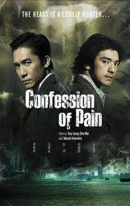 Confession of Pain