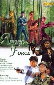 Angel Force