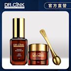 DR.CINK達特聖克  花蜜抗皺新手組 逆齡抗痕花蜜賦活眼霜 15ml+逆齡亮眼導入按摩棒 1入+(升級)抗皺精華液 30ml