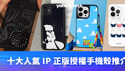 手機殼推薦｜十大人氣 IP 正版授權手機殼（Harry Potter、星戰、多啦 A 夢、Disney、Miffy）